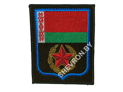 Шеврон ВС (Беларусь)